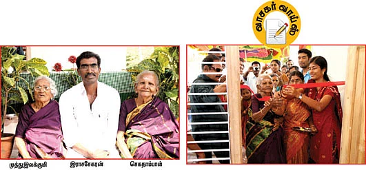 இன்று புதிதாய்த் திறந்தோம்!