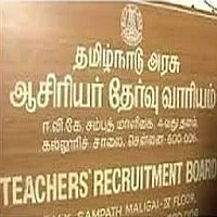 இடைநிலை ஆசிரியர்கள் 2,408 பேர் விரைவில் தேர்வு: தேர்வு வாரியம் அறிவிப்பு!