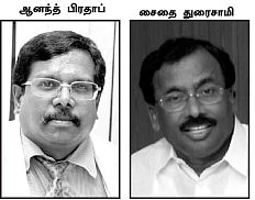 ஈ...டா ஈ....டா ஈ....டா!