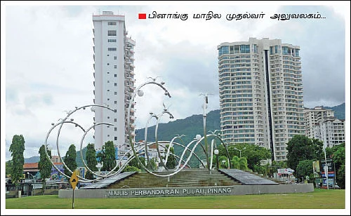 பசுமை கொஞ்சும் பாக்குமரத் தீவு!