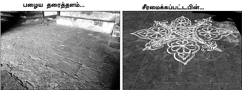 ''ஆகம விதிகளை மீறும் பார்த்தசாரதி கோயில்!''