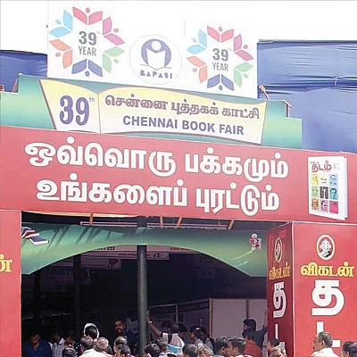 ‘‘புத்தகங்கள் மூலமே சமூகத்தில் மாற்றங்கள் நிகழும்!’’