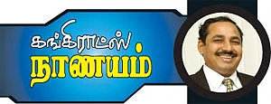 ஃபர்ஸ்ட் ஜெனரேஷன்!