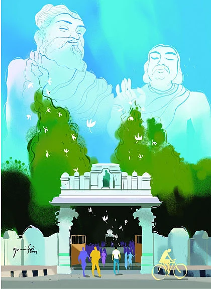வேடிக்கை பார்ப்பவன் - 20