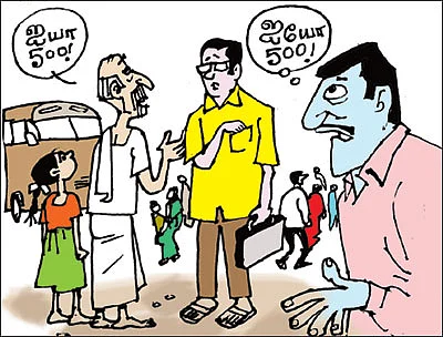 அலட்சியத்தால் திண்டாடும் குடும்பம்!