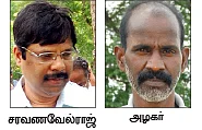 நிவாரண நிதிக் கொள்ளை...