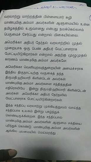 வைரல் போட்டோஸ் #BestOfToday #ViralPhotos