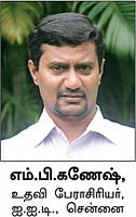 இளைஞர்களுக்கான நாணயம் ஜாப்!