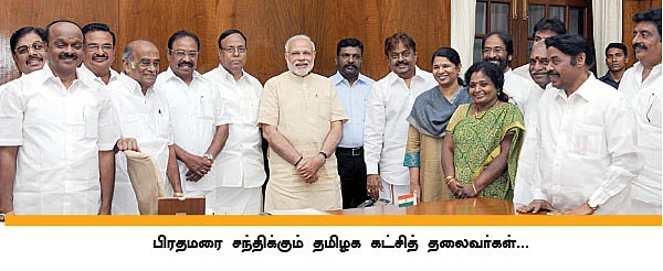 மிஸ்டர் கழுகு : உங்களை தப்பா பேசியிருந்தா...