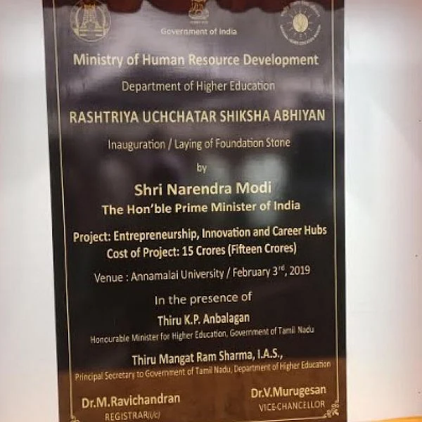 ``உயர்கல்வி நிலையங்களில் தொழில்முனைவோர் மையங்கள்” - தொடங்கி வைத்த பிரதமர் மோடி