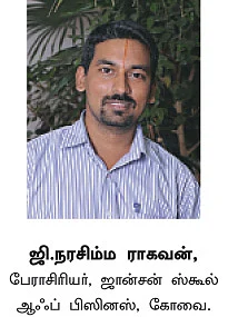 உங்கள் வாழ்க்கையை எப்படி அளவிடுகிறீர்கள்?