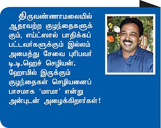 ''நினைச்சது நடந்தா... நீயும் நானும் சிலை!''