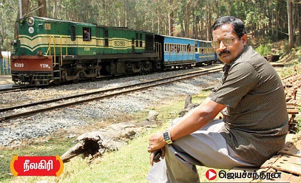 என் ஊர்!