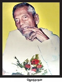 மறைந்தது, மனித நேயத்தின் இலக்கணம்!