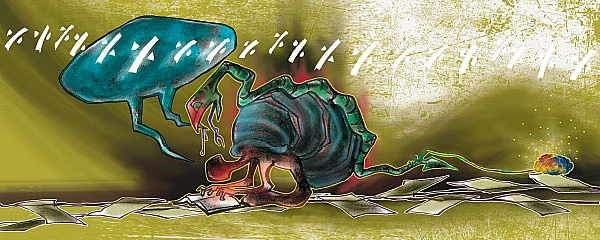 ஆட்டத்தை ஆரம்பிச்சாச்சு! - 14