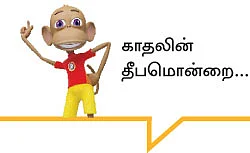 இளையராஜா