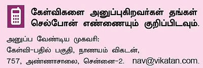 வெளிநாட்டுப் பயணம்... என்னென்ன இன்ஷூரன்ஸ் தேவை?