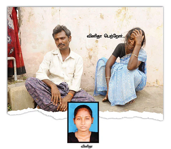 குளித்தலைக் கோட்டத்தில் காட்டுமிராண்டிகளின் ஆட்டம்!