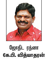 இயற்கைச் சீற்றங்கள் தொடருமா?