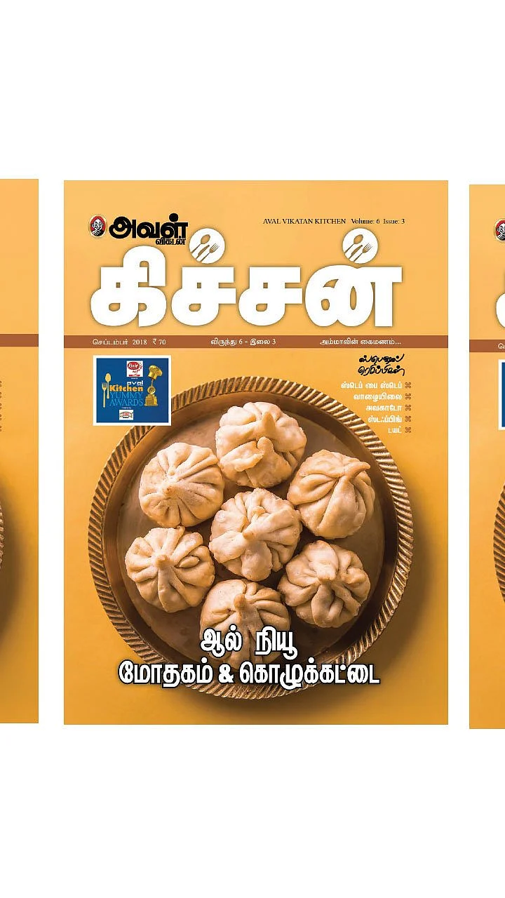கிரேட் செலக்ஷன்ஸ்!