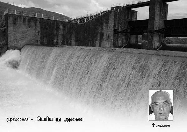 '73 லட்சம் பேருக்கு குடிநீர்... 3 லட்சம் ஏக்கரில் இருபோக சாகுபடி...'