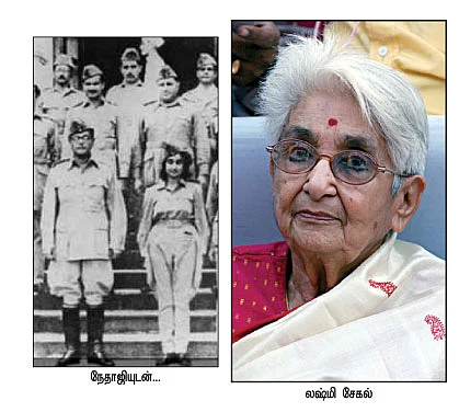 நிறைவேறாத இரண்டு ஆசைகள் !