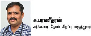 ஸ்வீட் எஸ்கேப் - 8