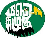 மிஸ்டர் கழுகு: ஆக்டிங் சி.எம்... ஆக்டிவ் சி.எம்.!