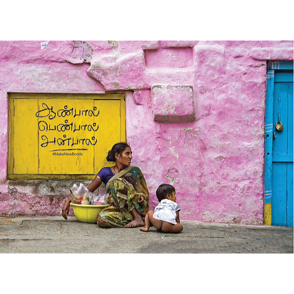 ஆண்பால் பெண்பால் அன்பால் - 31