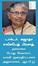 வங்கிப் பிரச்னைகள்...ஆன்லைன் உஷார்!