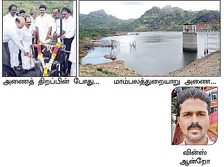 மரத்தடி மாநாடு