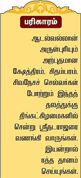 கும்பம்
