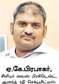 உங்களுக்காகவே ஒரு ஷேர் போர்ட்ஃபோலியோ!