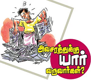 கலகலப் பக்கம்! - பாக்கியம் ராமசாமி