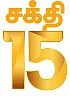 சிவமகுடம் - பாகம் 2 - 8