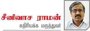 இனி, பாட்டு கேட்டபடியே ஸ்கேன் செய்து கொள்ளலாம்!