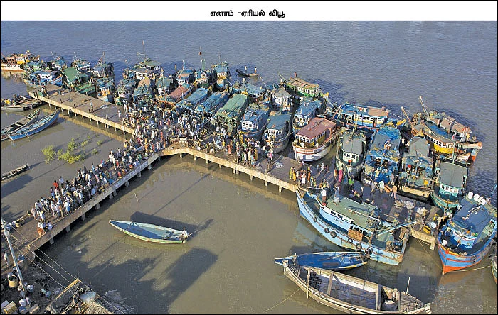தமிழகம் இன்ஃபோ ஸ்பெஷல் #7 - புதுச்சேரி 200 - இன்ஃபோ புக்