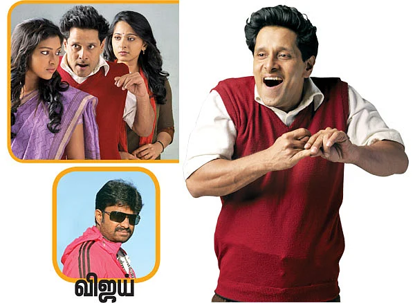 அஞ்சு வயசு விக்ரம்!