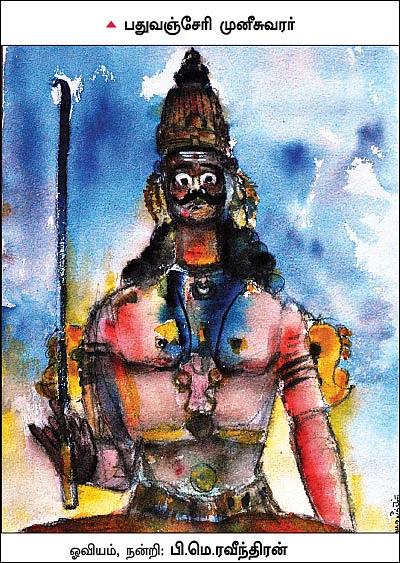 நம் ஊர் நம் கதைகள் - தென்மேற்கு சென்னை - கொலம்பஸுடன் ஒரு பயணம்!