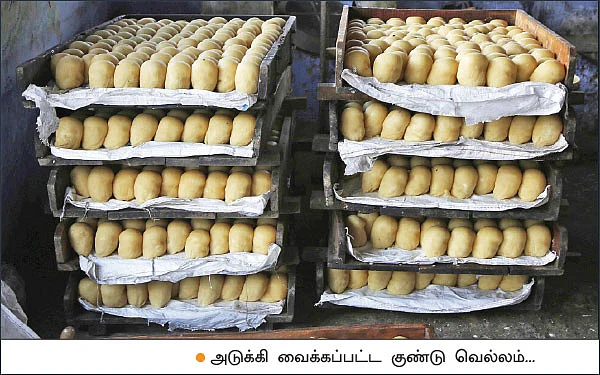 கூடுதல் லாபம் தரும் ‘சேலம்’ குண்டு வெல்லம்!