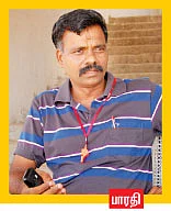 மனிதனை நினை!
