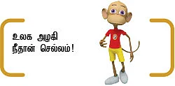 நம்பர் 1 லெவர்ன் காக்ஸ்