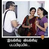 இது,இந்திய இல்லத்தரசிகளின் பொதுக்கதை !