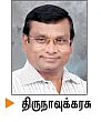 'விளையாடப் போனா... சுடுவாங்களாம்மா? '