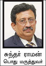 கன்சல்ட்டிங் ரூம்