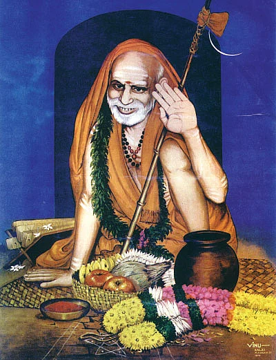 உதவலாம் வாருங்கள் !