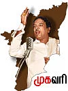 காதல் படிக்கட்டுகள்