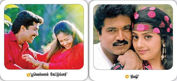 திரைத்தொண்டர் - 27