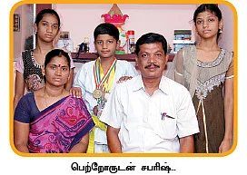 கராத்தேவில் ஒரு தங்கமகன் !