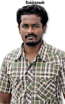 கித்தான் மோமாளி!